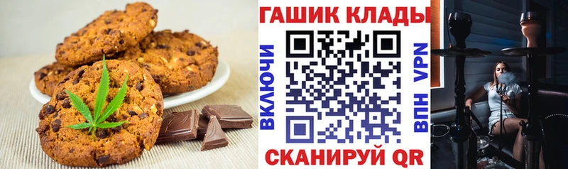 мега ТОР  Сертолово  Canna-Cookies конопля 