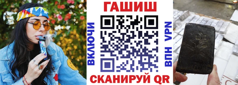 как найти закладки  Сертолово  hydra зеркало  ГАШ 40% ТГК 