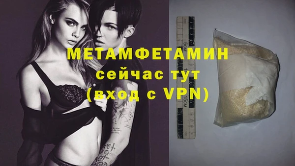 скорость mdpv Аркадак