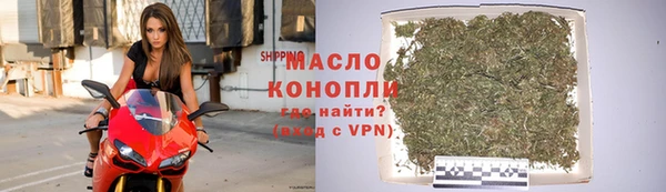 а пвп мука Армянск