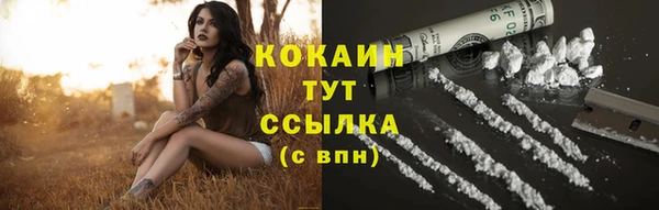 скорость mdpv Аркадак
