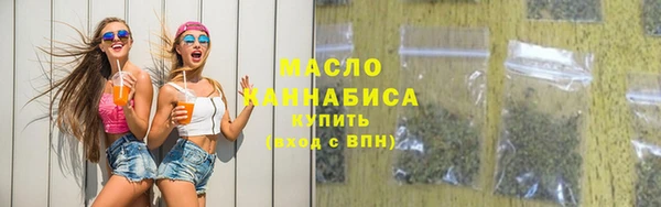 а пвп мука Армянск