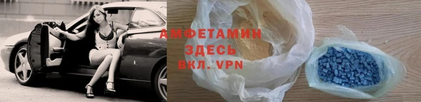 скорость mdpv Аркадак