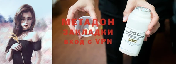 а пвп мука Армянск