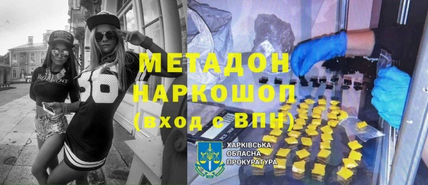 а пвп мука Армянск