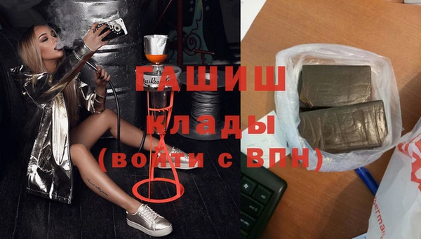 скорость mdpv Аркадак