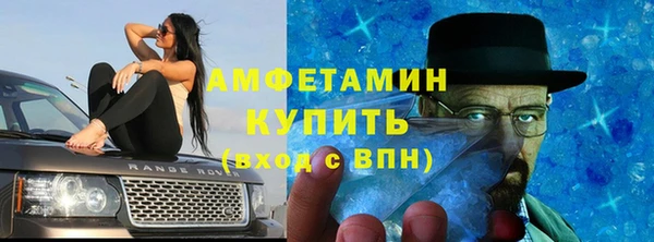 скорость mdpv Аркадак