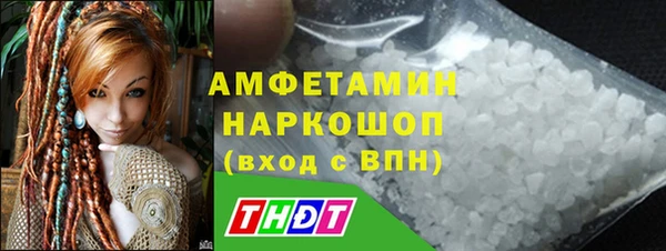 а пвп мука Армянск