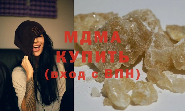 а пвп мука Армянск