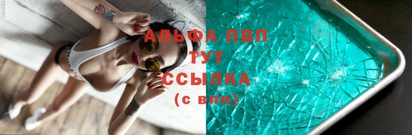 а пвп мука Армянск