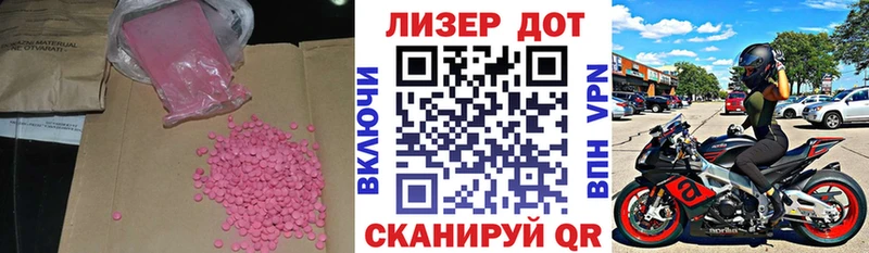 купить наркотики цена  Сертолово  даркнет формула  Лсд 25 экстази кислота  МЕГА tor 
