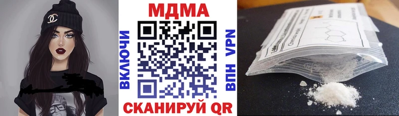 MDMA Molly  закладка  Сертолово 