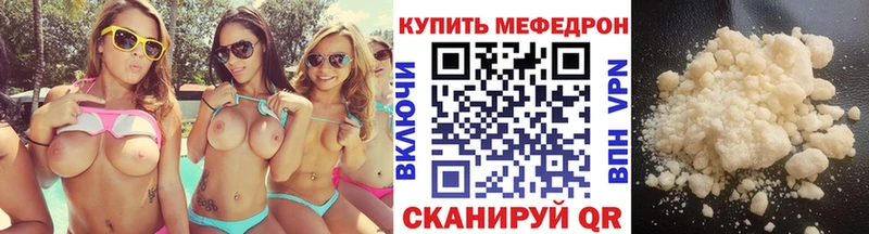 MEGA сайт магазин Сертолово Меф кристаллы