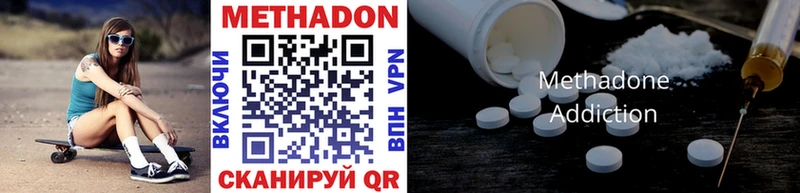 kraken как зайти Сертолово МЕТАДОН VHQ