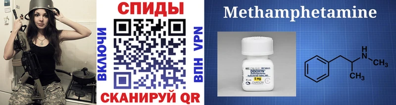хочу наркоту  Сертолово  Метамфетамин Methamphetamine 