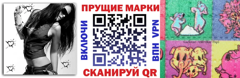 Марки N-bome 1,5мг  mega зеркало  Сертолово  магазин   