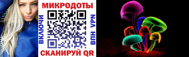 Псилоцибиновые грибы Magic Shrooms  Сертолово 