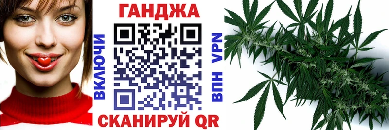 Бошки Шишки конопля Сертолово